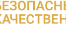 Нижегородские бизнесмены и инвесторы могут оценить качество дорог в регионе